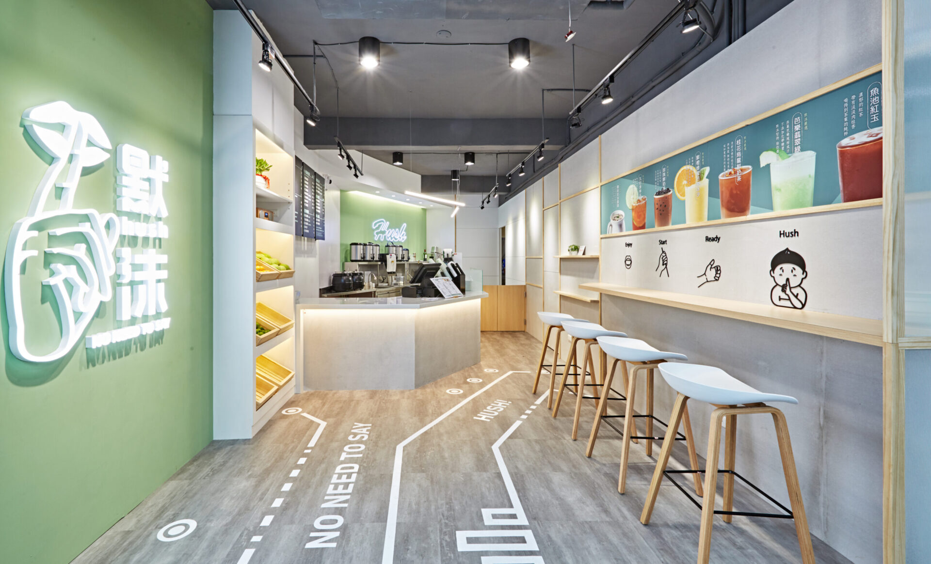 奶茶店裝修方案設(shè)計(jì)