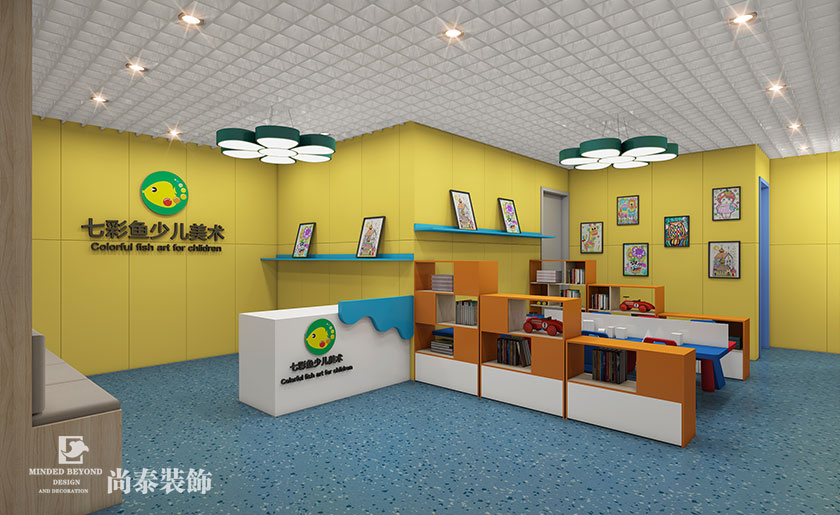 深圳教育空間設(shè)計(jì)-100平米少兒美術(shù)教育 | 七彩魚