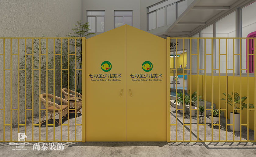 深圳教育空間設(shè)計(jì)-100平米少兒美術(shù)教育 | 七彩魚