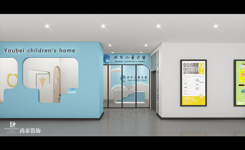 深圳200平兒童培訓機構裝修效果圖