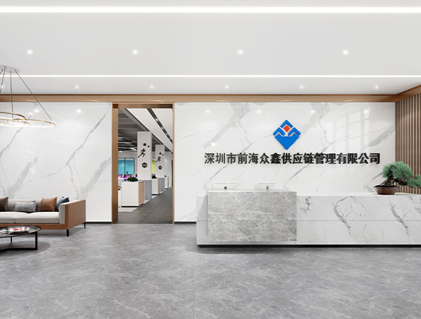 物流公司辦公室裝修案例-1000平米辦公空間設計 | 眾鑫供應鏈