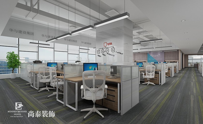 1500平米建筑公司深圳辦公室裝修設計案例 | 華與建設