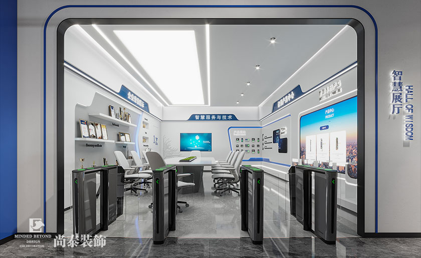 東莞產(chǎn)業(yè)園300平米智慧科技公司辦公室裝修設(shè)計(jì)