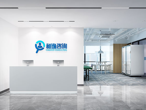 500平米咨詢公司寫字樓辦公室裝修設計