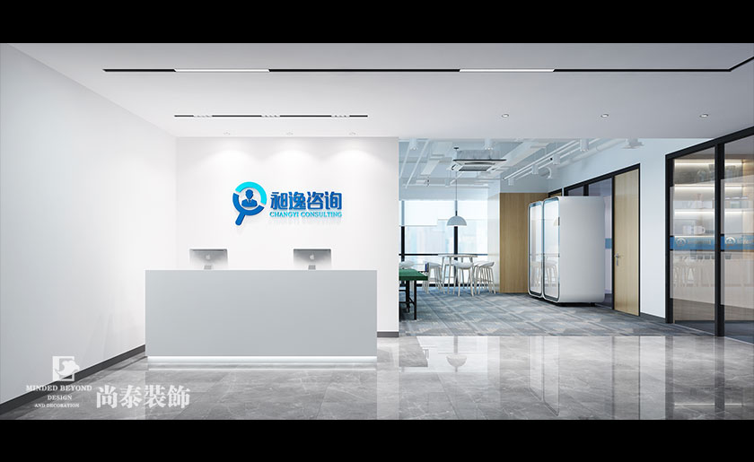500平米咨詢公司寫字樓辦公室裝修設計