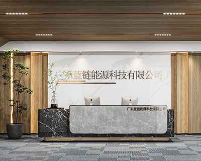 辦公室裝修公司應該怎么去選更可靠?