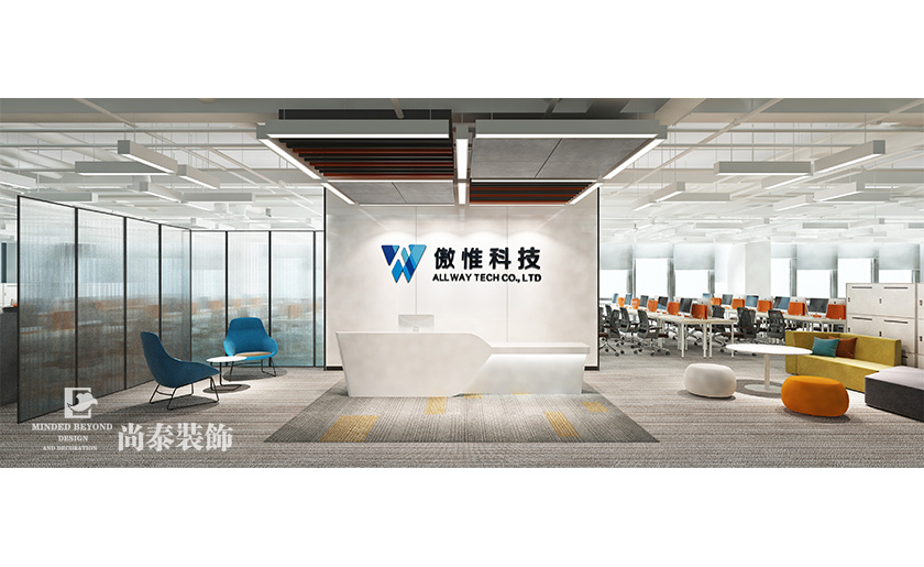 深圳南山阿里中心130平米網(wǎng)絡(luò)科技公司辦公室裝修設(shè)計(jì)