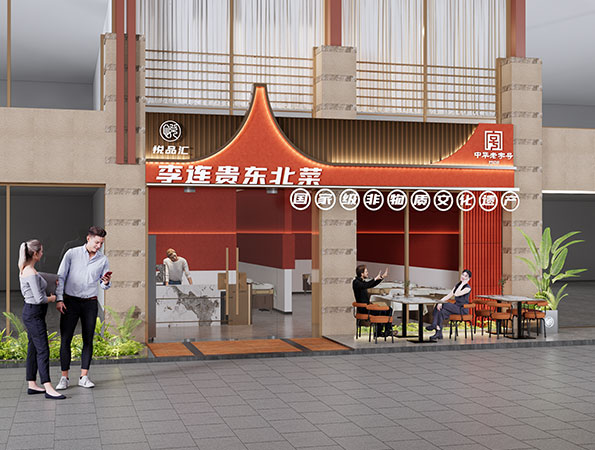 深圳寶安300平米東北菜品牌餐飲店裝修設計案例