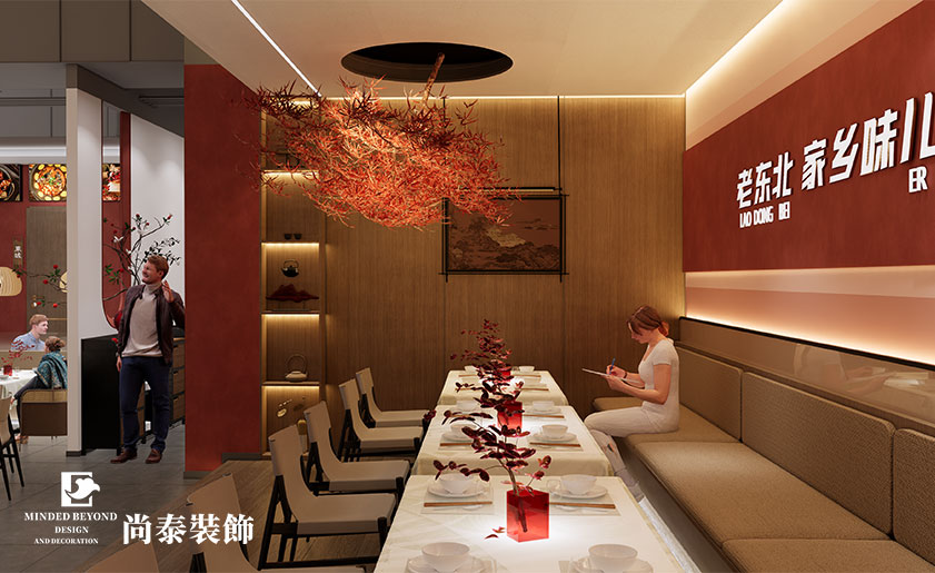 深圳寶安300平米東北菜品牌餐飲店裝修設計案例