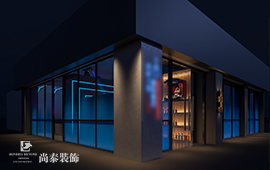 深圳龍崗240平米清吧酒吧裝修設計案例