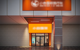 100平米深圳南山旅行社門店設計裝修案例