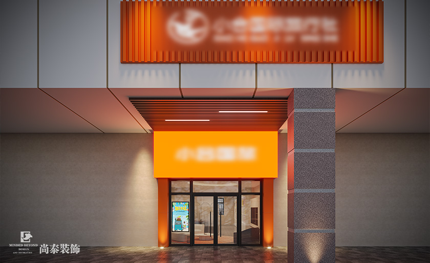 100平米深圳南山旅行社門店設計裝修案例