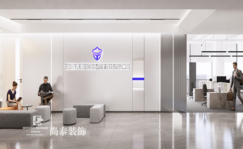 深圳龍崗區智能科技型寫字樓辦公室裝修設計案例